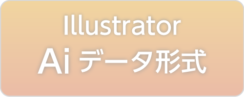 Illustrator　Aiデータ形式