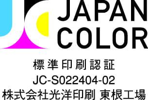 JAPAN COLOR