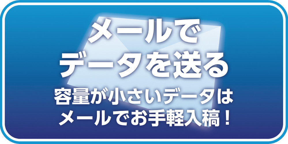 お問い合わせフォーム