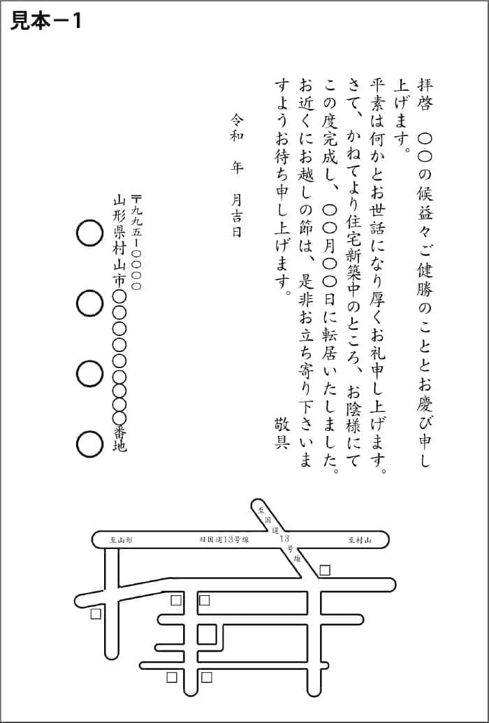 喪中はがき1