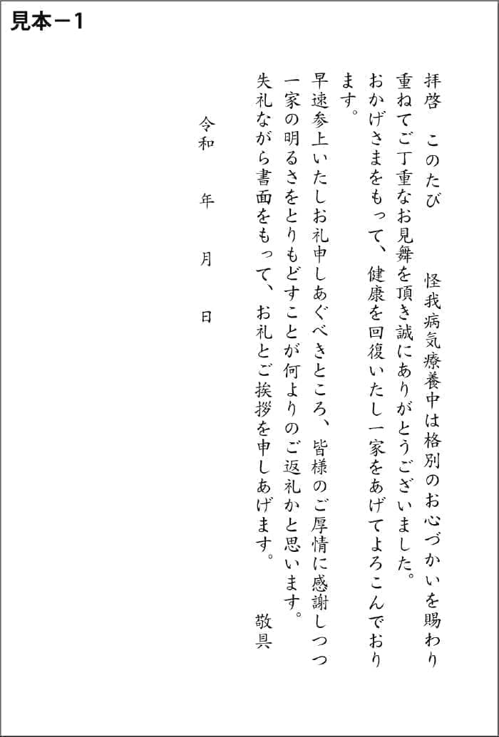 喪中はがき1