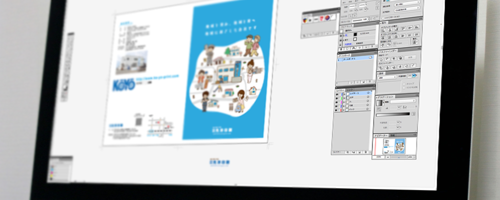 DTP課　営業がヒアリングしてきたお客様の要望をもとに、印刷物を考えていく仕事です。パソコンとデザイン専用のソフトを使った作業が中心となります。デザインデータが完成すると、印刷するために必要な「版」を作ります。